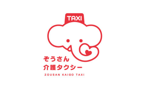 ぞうさん介護タクシー　ロゴ